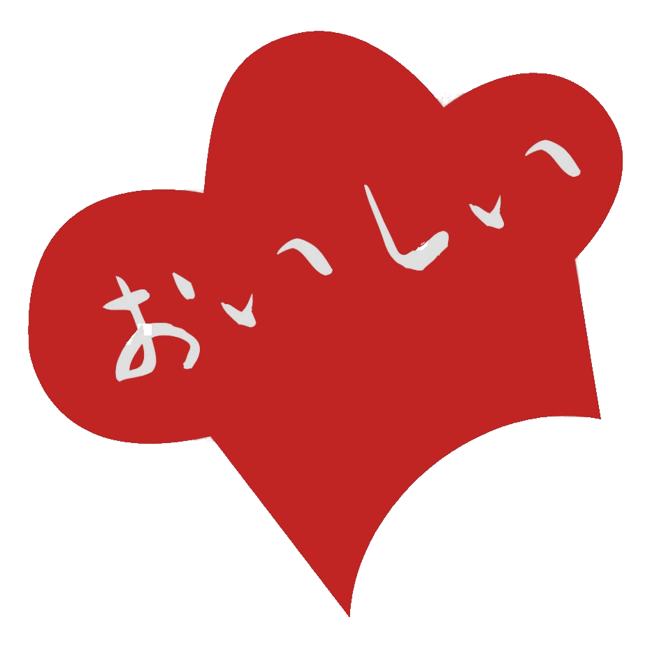 oishee おいしい